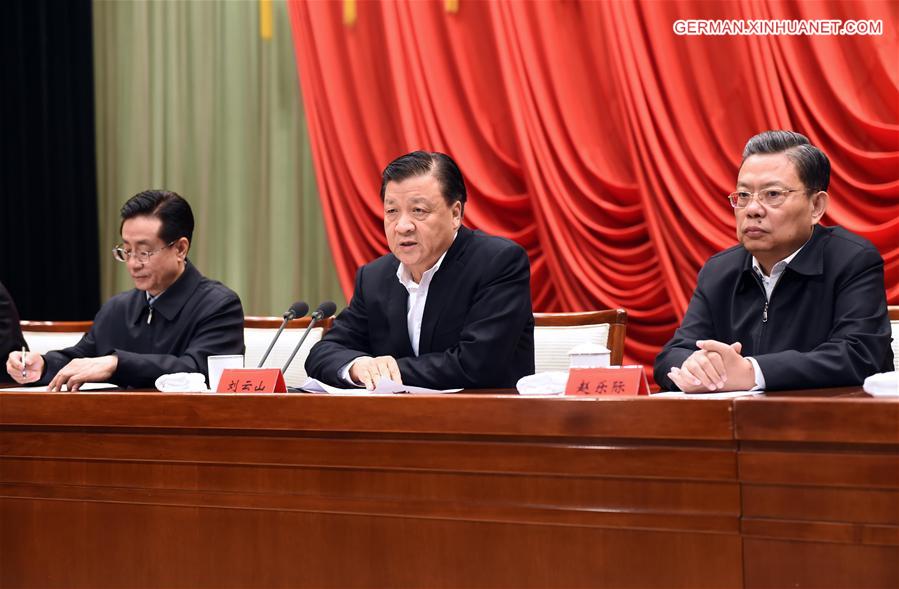 CHINA-BEIJING-LIU YUNSHAN-PARTY SCHOOL-OPENING CEREMONY(CN) 