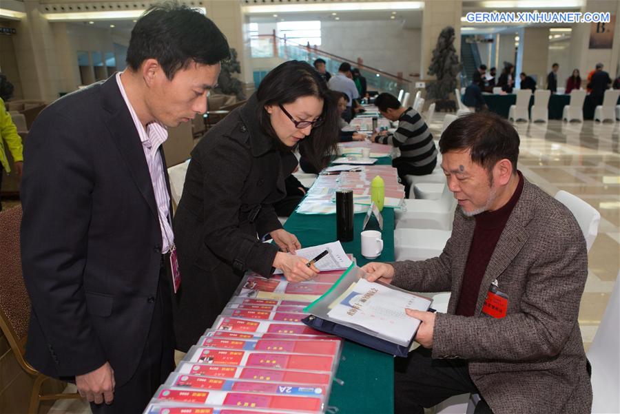 (TWO SESSIONS)CHINA-BEIJING-CPPCC MEMBERS-ARRIVAL (CN)