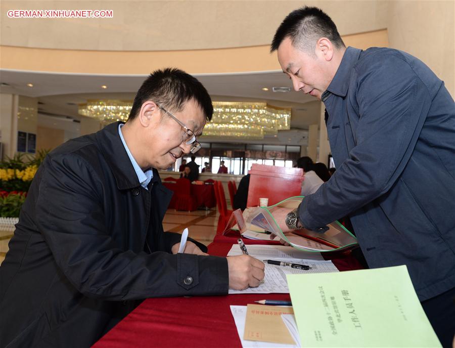 (TWO SESSIONS)CHINA-BEIJING-CPPCC MEMBERS-ARRIVAL (CN)