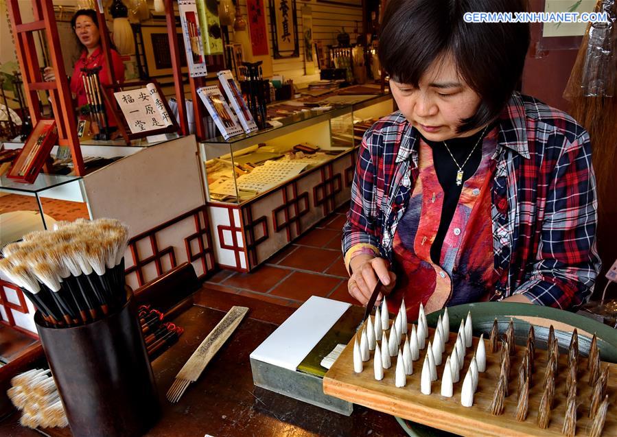 CHINA-TAOYUAN-SHOP-WRITING BRUSH (CN)