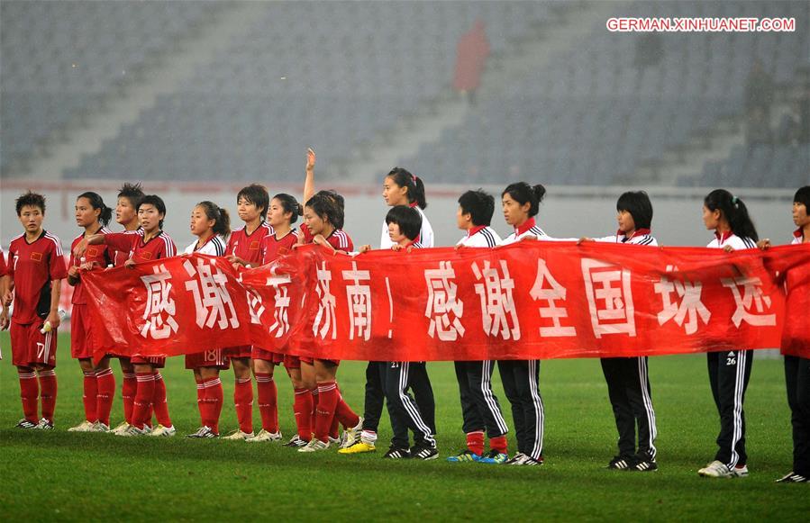 （体育·专题）（8）足球——中国女足奥运征程