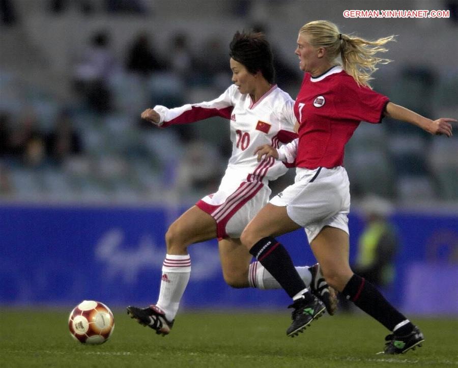 （体育·专题）（5）足球——中国女足奥运征程