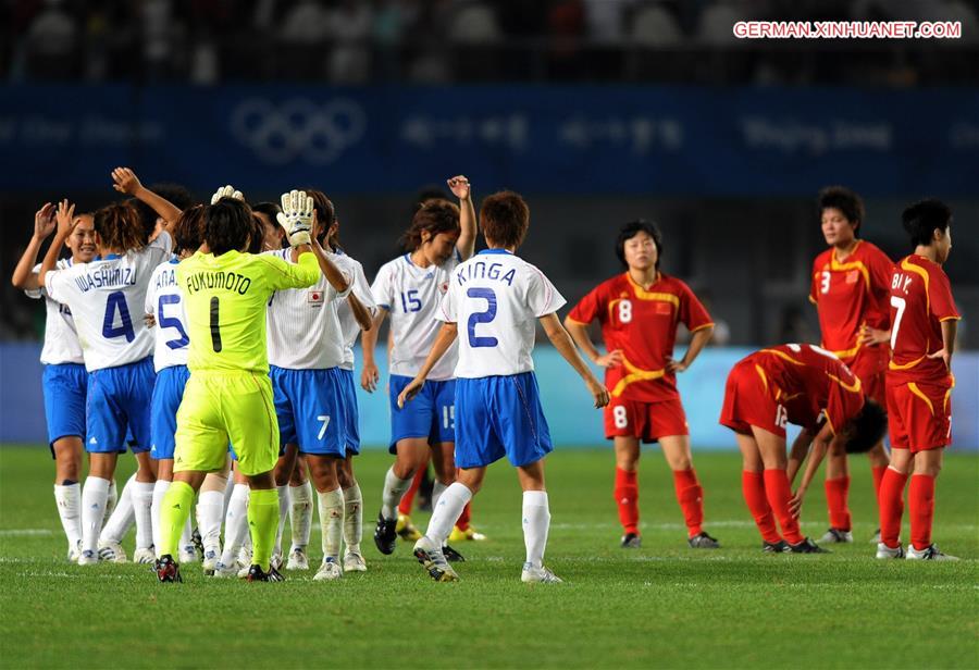 （体育·专题）（7）足球——中国女足奥运征程