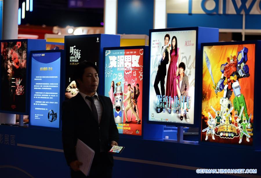 #CHINA-HONG KONG-ENTERTAINMENT EXPO(CN)