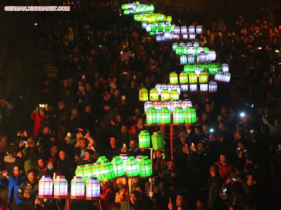 #CHINA-HUNAN-HENGYANG-HUODENG FESTIVAL(CN)