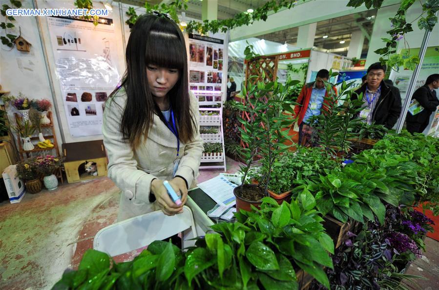 CHINA-INNER MONGOLIA-INTERNATIONAL AGRICULTURAL EXPO (CN)