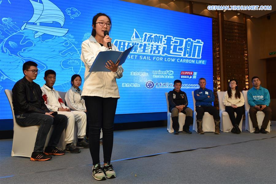 CHINA-QINGDAO-CLIPPER ROUND THE WORLD RACE-CHILDREN(CN)