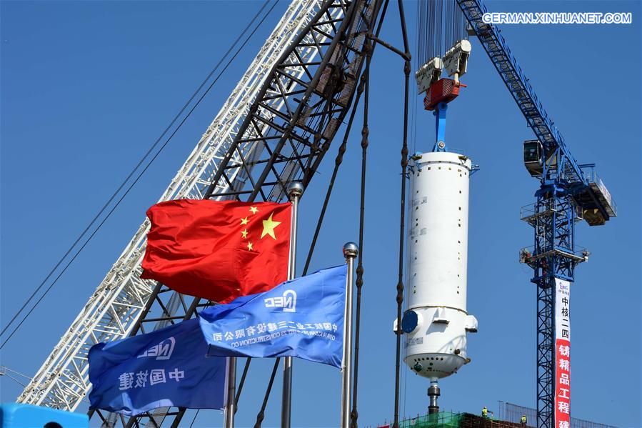 (FOCUS)CHINA-SHANDONG-NUCLEAR POWER PLANT-KEY COMPONENT-INSTALLATION (CN)