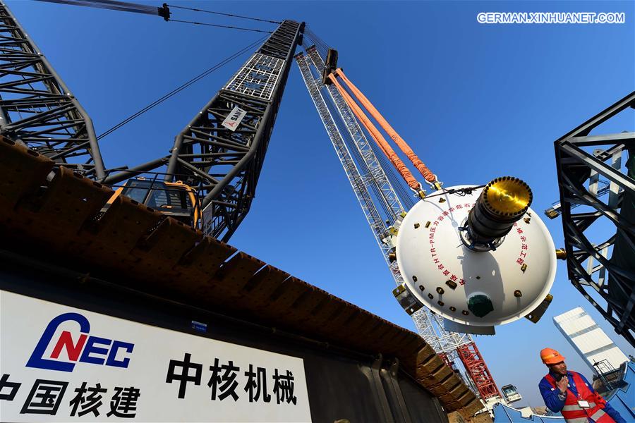 (FOCUS)CHINA-SHANDONG-NUCLEAR POWER PLANT-KEY COMPONENT-INSTALLATION (CN)