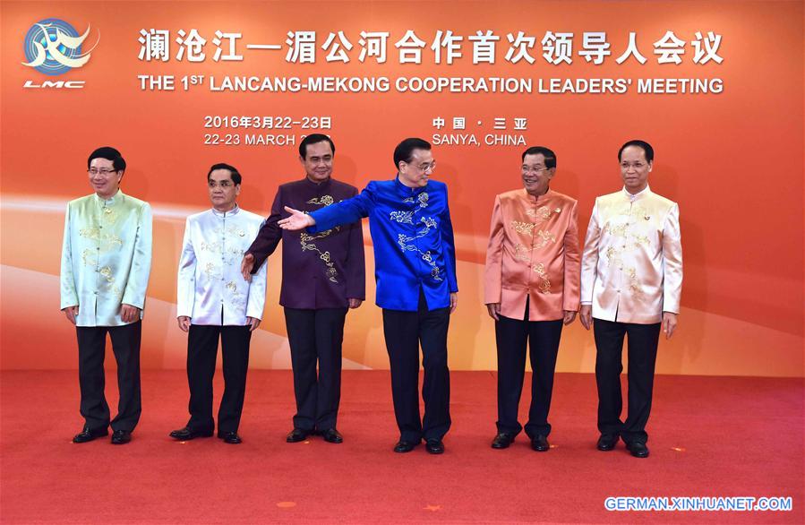 CHINA-HAINAN-LI KEQIANG-LANCANG-MEKONG COOPERATION-MEETING (CN)