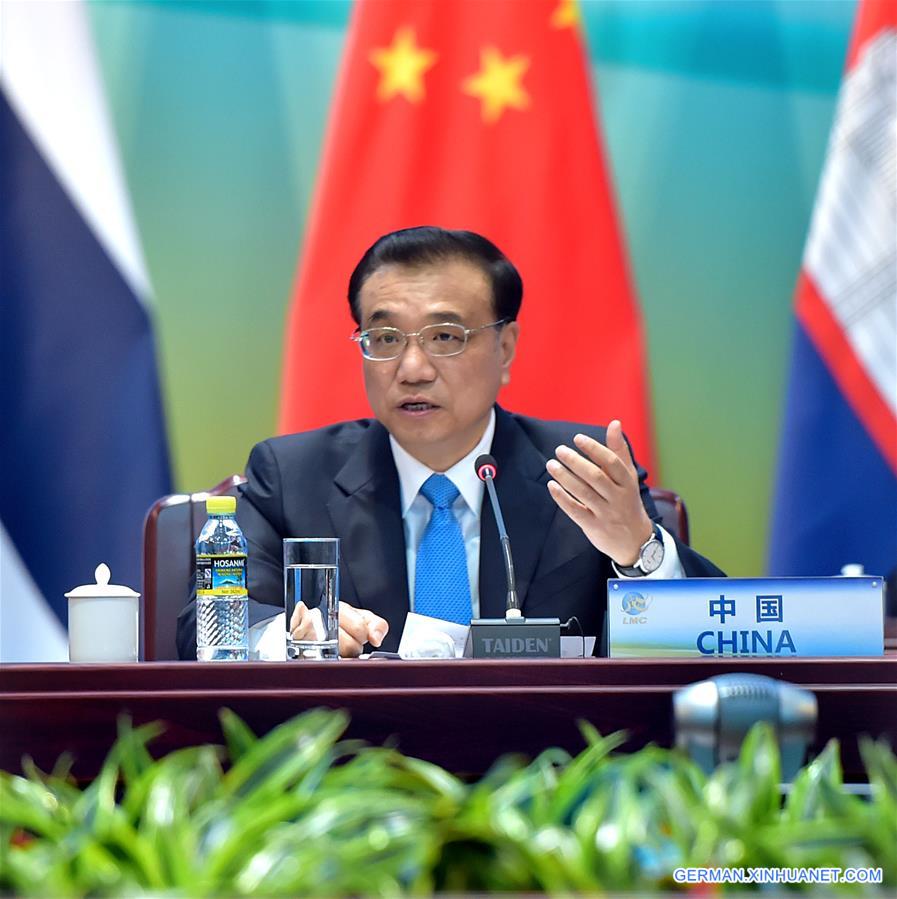 CHINA-HAINAN-LI KEQIANG-LANCANG-MEKONG CO-OP MEETING (CN)