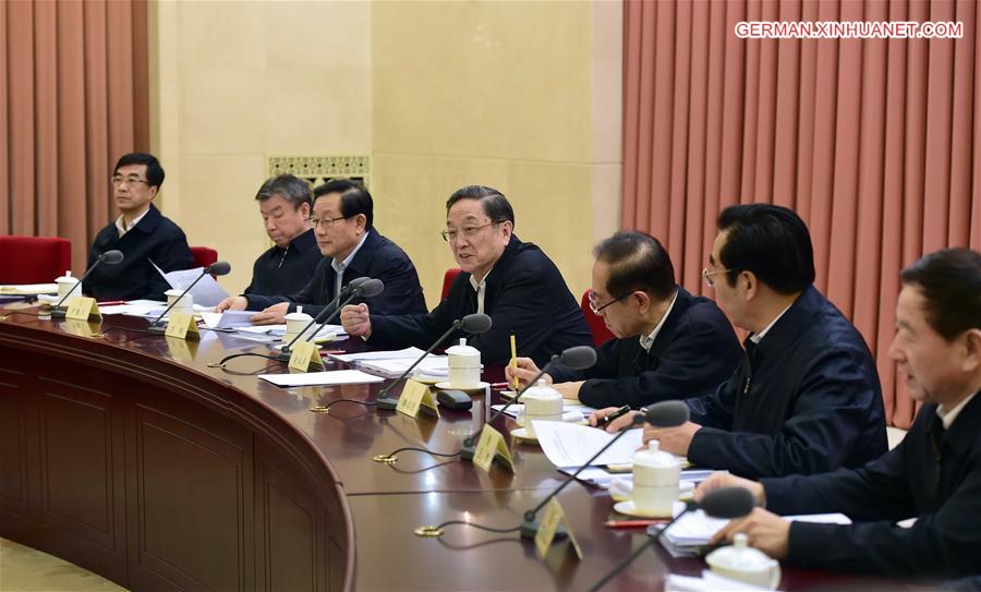 CHINA-BEIJING-YU ZHENGSHENG-CPPCC-BIWEEKLY MEETING (CN) 