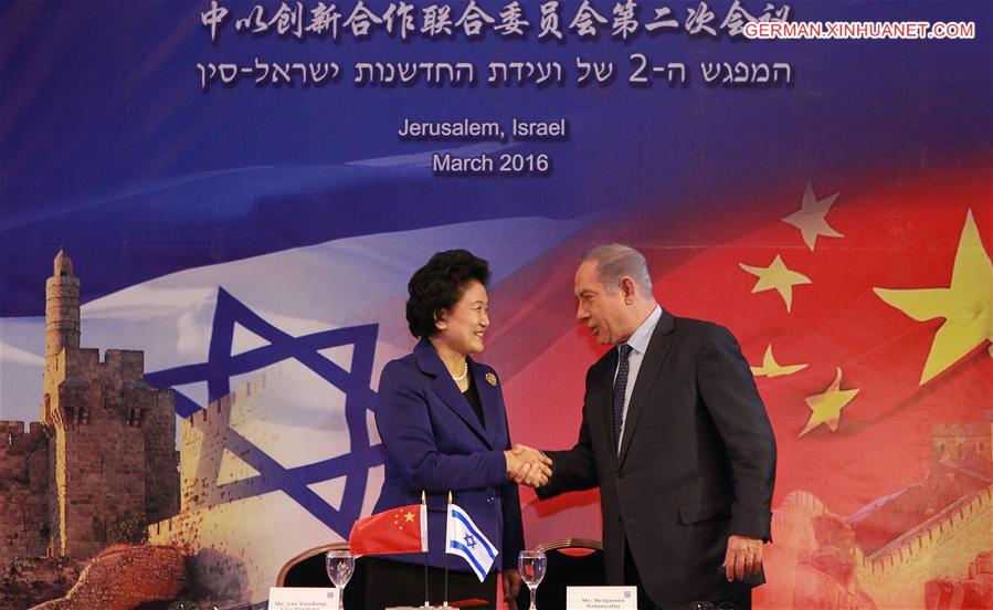 ISRAEL-INNOVATION MEETING-CHINA-VICE PREMIER