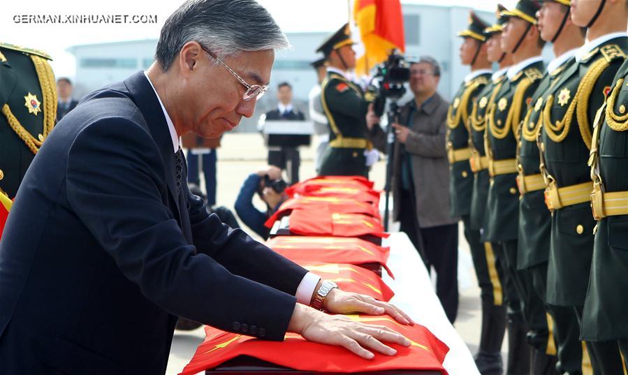 （国际）（5）中韩双方交接第三批在韩中国人民志愿军烈士遗骸