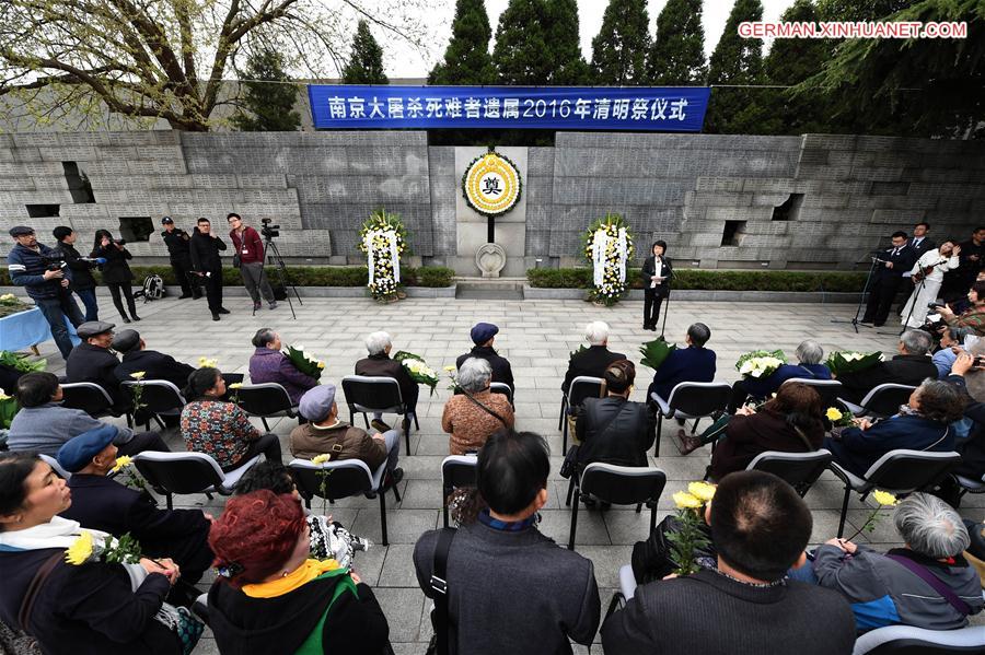 （社会）（1）南京大屠杀幸存者及死难者遗属举行“清明祭”仪式