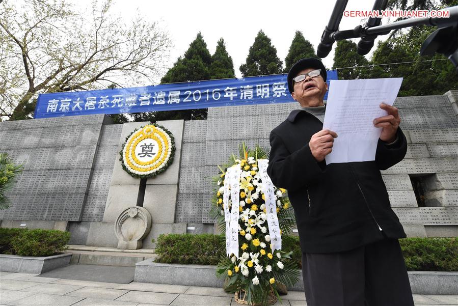 （社会）（2）南京大屠杀幸存者及死难者遗属举行“清明祭”仪式
