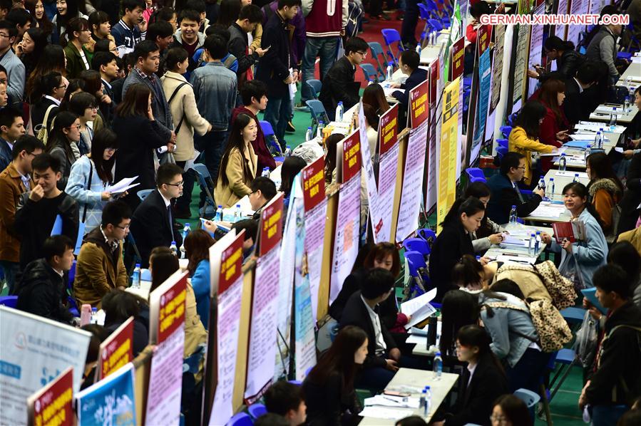 CHINA-ANHUI-HEFEI-JOB FAIR (CN)