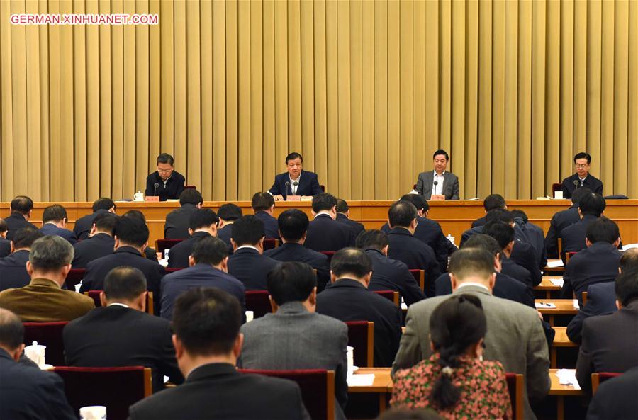 CHINA-BEIJING-LIU YUNSHAN-SYMPOSIUM(CN)