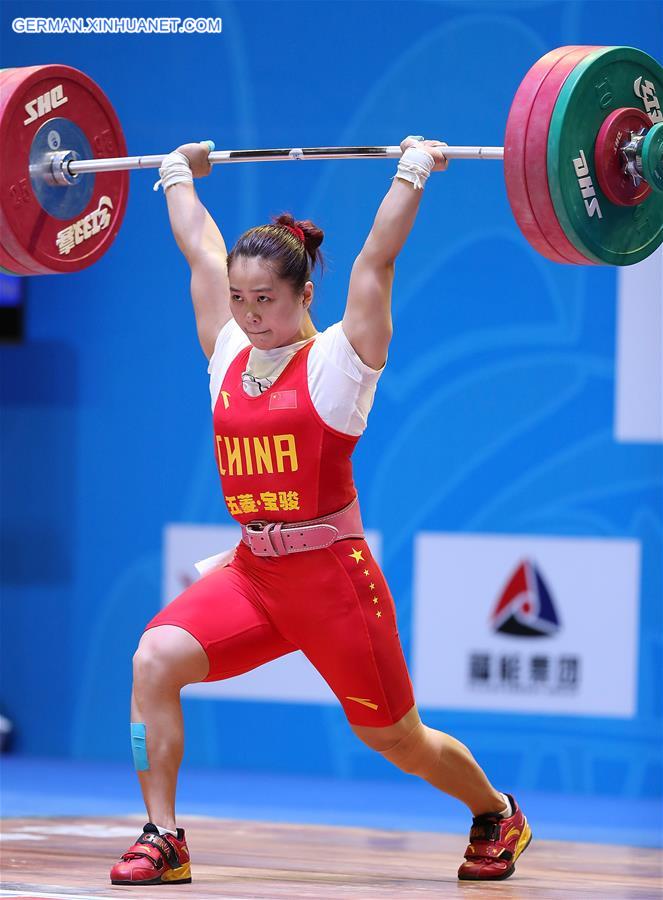 （体育）（2）举重——邓薇超世界纪录勇夺全国女子锦标赛63公斤级冠军