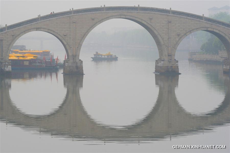 #CHINA-JIANGSU-HEAVY FOG(CN)