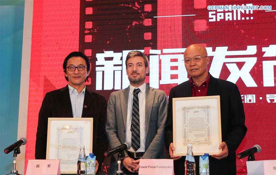 CHINA-BEIJING-SINO-SPANISH FILM CULTURE EXCHANGE PROJECT-PRESS CONFERENCE (CN)