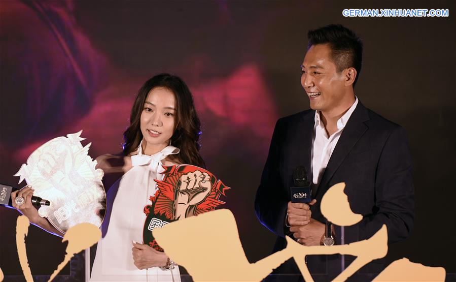 CHINA-BEIJING-MOVIE-MY WAR-PRESS CONFERENCE (CN)