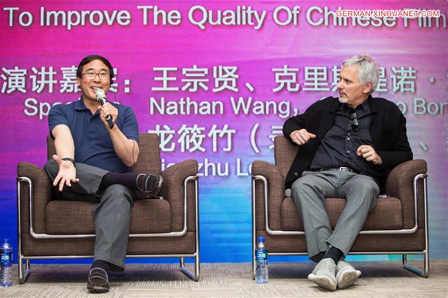 CHINA-BEIJING-FILM FESTIVAL-SOUND PRODUCTION-FORUM (CN)