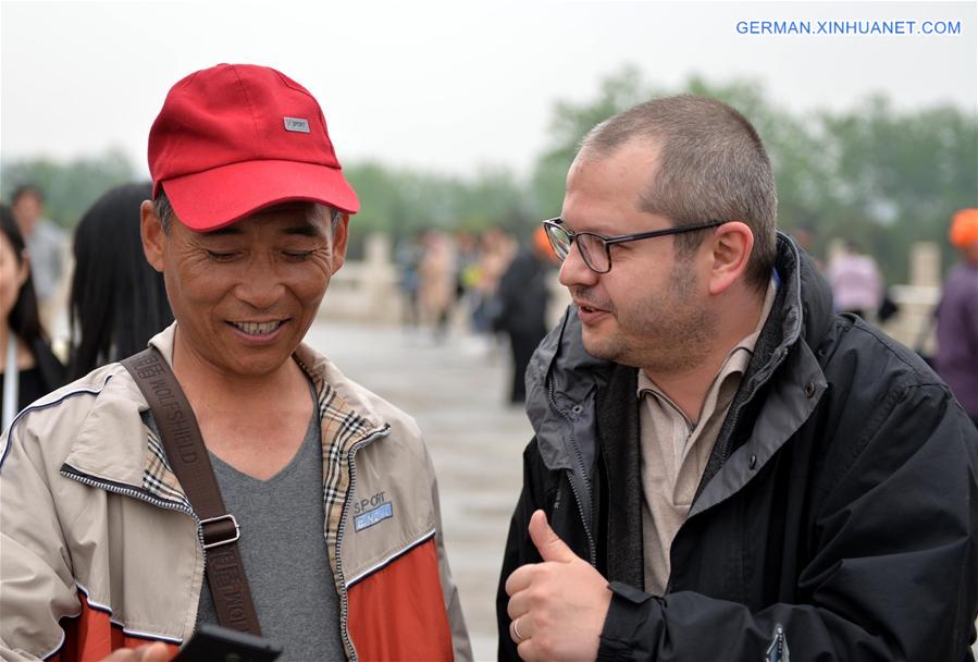 CHINA-BEIJING-FILM FESTIVAL-JURY-TEMPLE OF HEAVEN (CN)