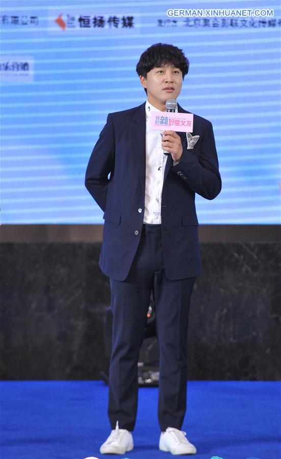 CHINA-BEIJING-MOVIE-PREMIERE CONFERENCE (CN)