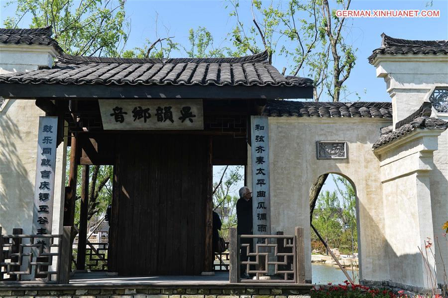 CHINA-JIANGSU-HORTICULTURAL EXPO (CN) 