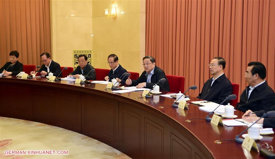 CHINA-BEIJING-YU ZHENGSHENG-CPPCC-BIWEEKLY MEETING (CN)