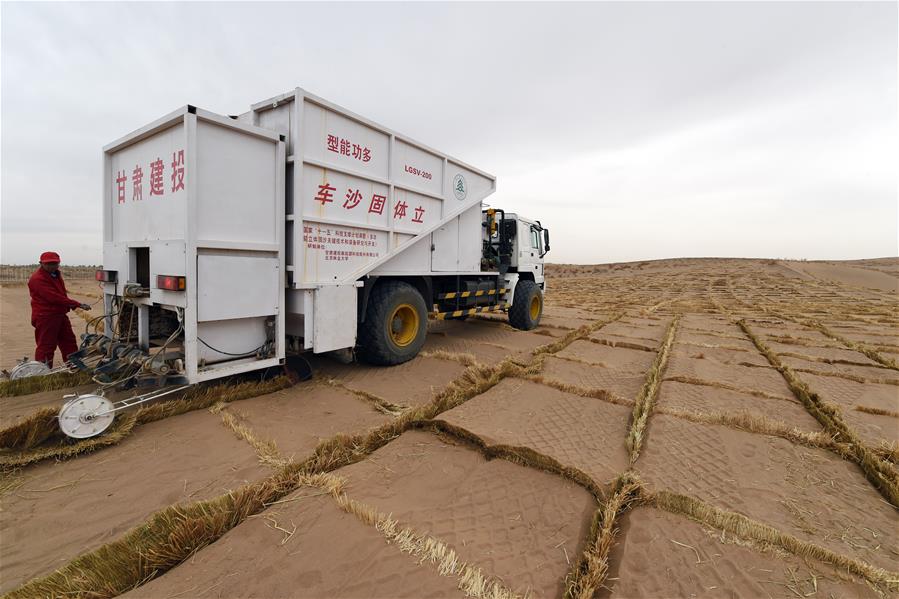 CHINA-GANSU-SAND FIXATION OPERATION (CN)