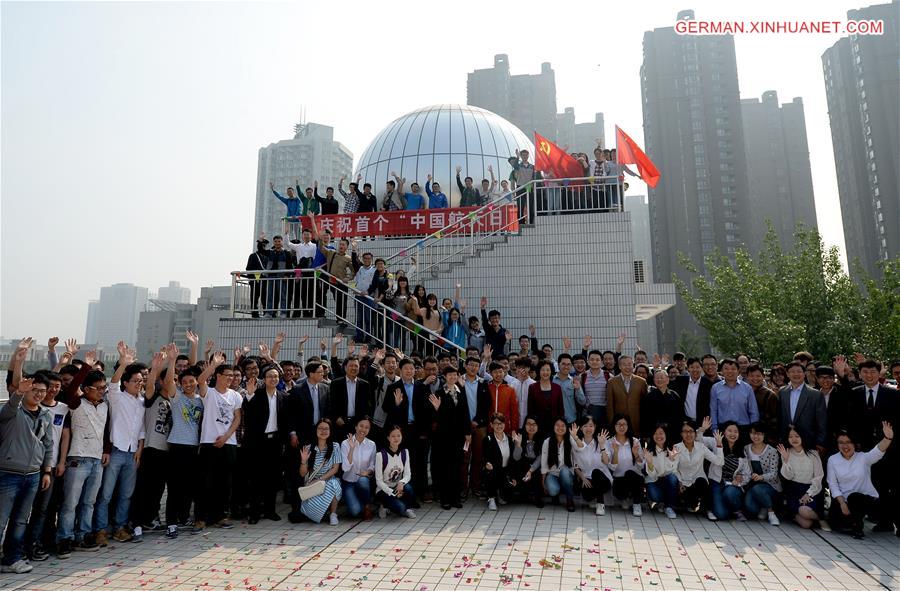 CHINA-XI'AN-UNIVERSITY-GROUND TELEMETRY STATION(CN)