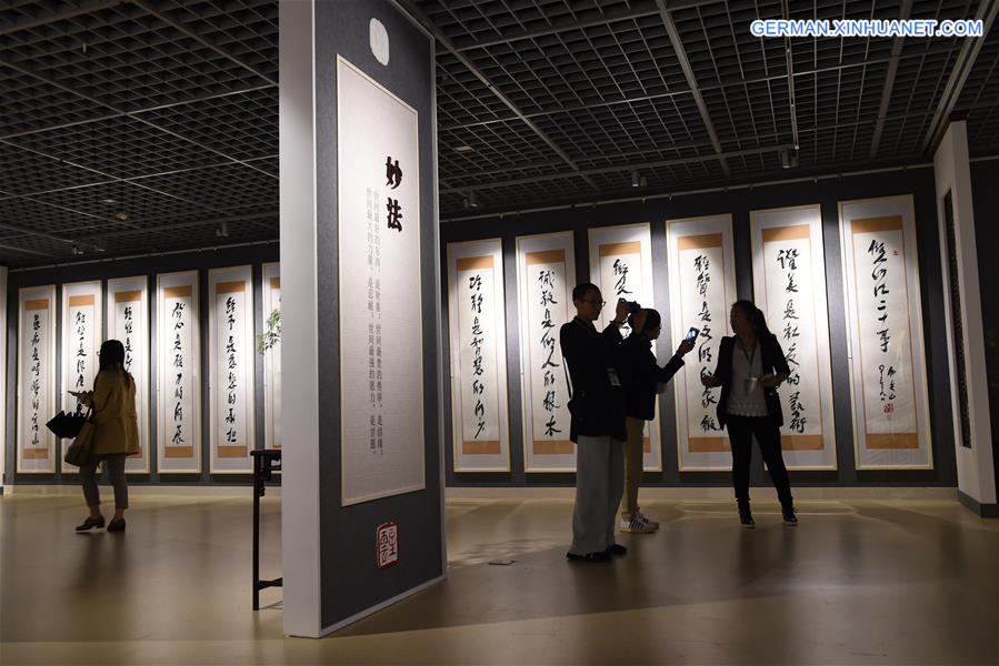 CHINA-NANJING-CALLIGRAPHY EXHIBITION-HSING YUN (CN)