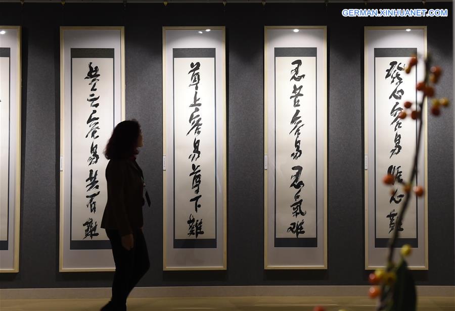 CHINA-NANJING-CALLIGRAPHY EXHIBITION-HSING YUN (CN)