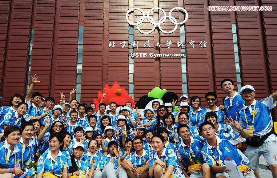请以此说明为准（里约奥运会·专题）（16）中国奥运之最