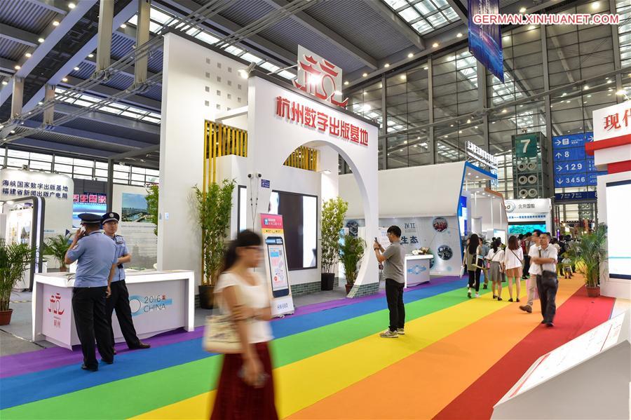 CHINA-GUANGDONG-CULTURAL INDUSTRY FAIR (CN)