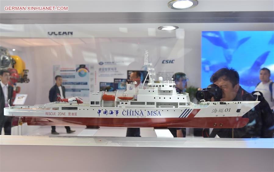 CHINA-BEIJING-HIGH-TECH EXPO (CN)