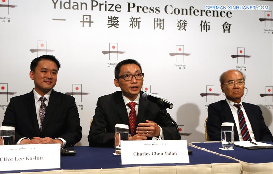 CHINA-HONG KONG-YIDAN PRIZE-PRESS CONFERENCE (CN)