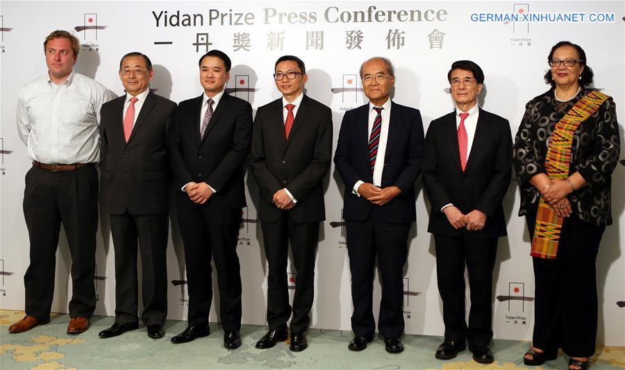 CHINA-HONG KONG-YIDAN PRIZE-PRESS CONFERENCE (CN)