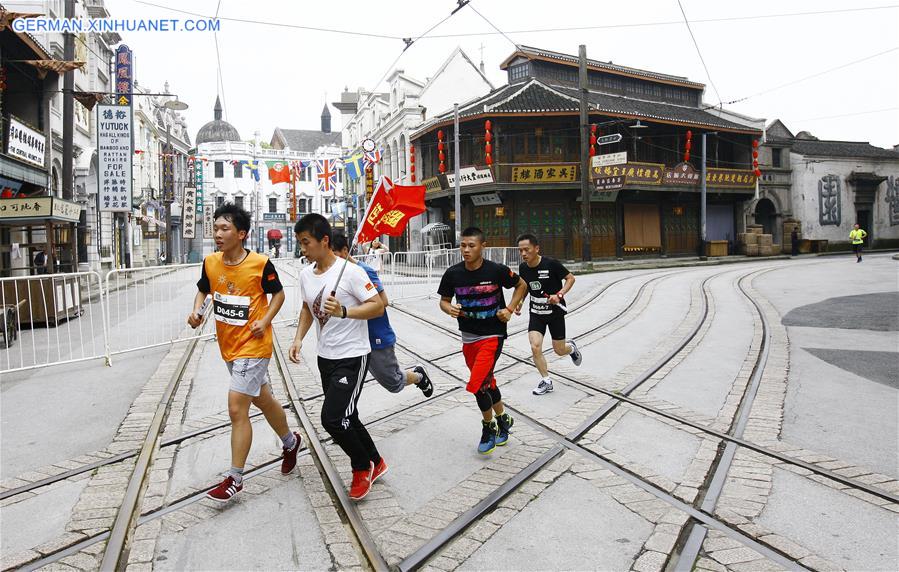 （体育）（4）“挑战100一起跑”活动在上海举行
