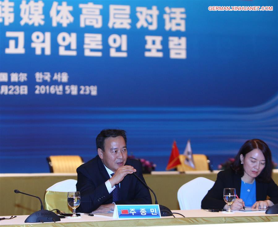 SOUTH KOREA-CHINA-MEDIA-DIALOGUE