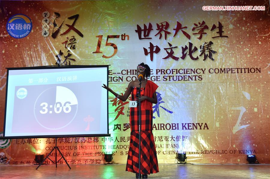 KENYA-NAIROBI-CONFUCIUS INSTITUTE-CHINESE PROFICIENCY COMPETITION