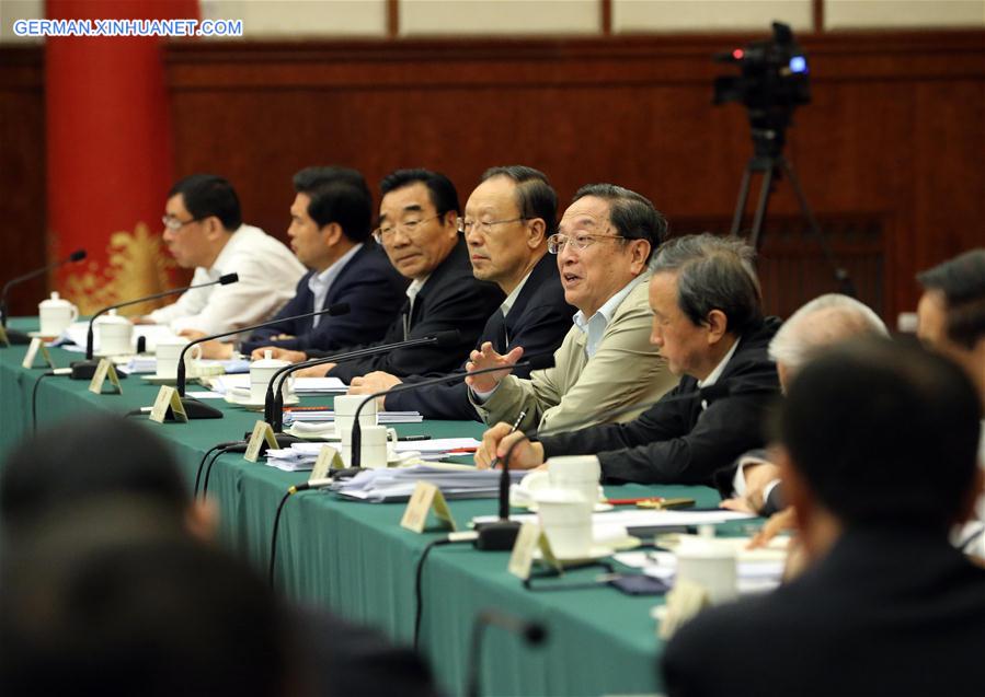 CHINA-BEIJING-CPPCC-YU ZHENGSHENG-MEETING (CN)