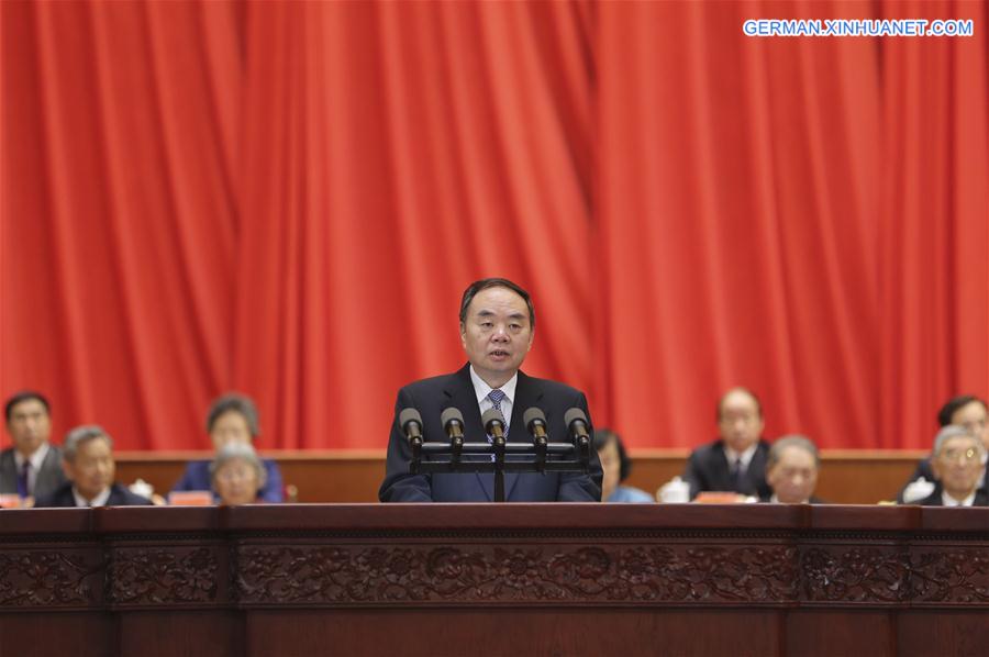 CHINA-BEIJING-SCIENCE AND TECHNOLOGY-NATIONAL CONGRESS (CN) 