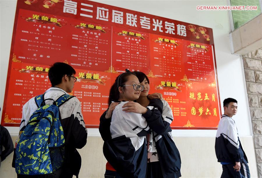 CHINA-ANHUI-LU'AN-MAOTANCHANG HIGH SCHOOL (CN)