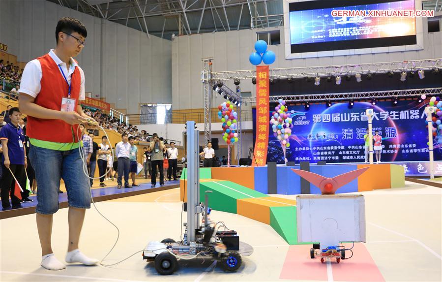 #（科技）（1）山东省大学生机器人大赛开赛