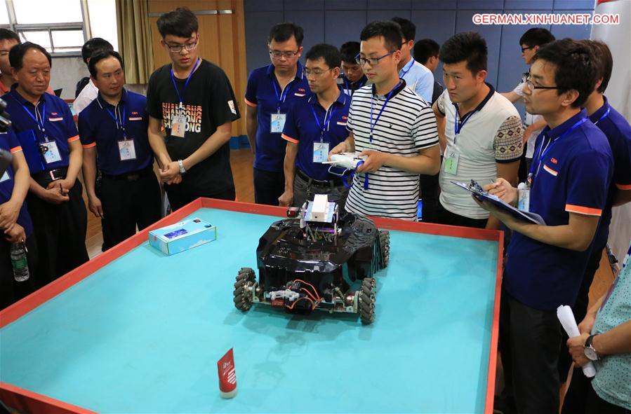 #（科技）（2）山东省大学生机器人大赛开赛