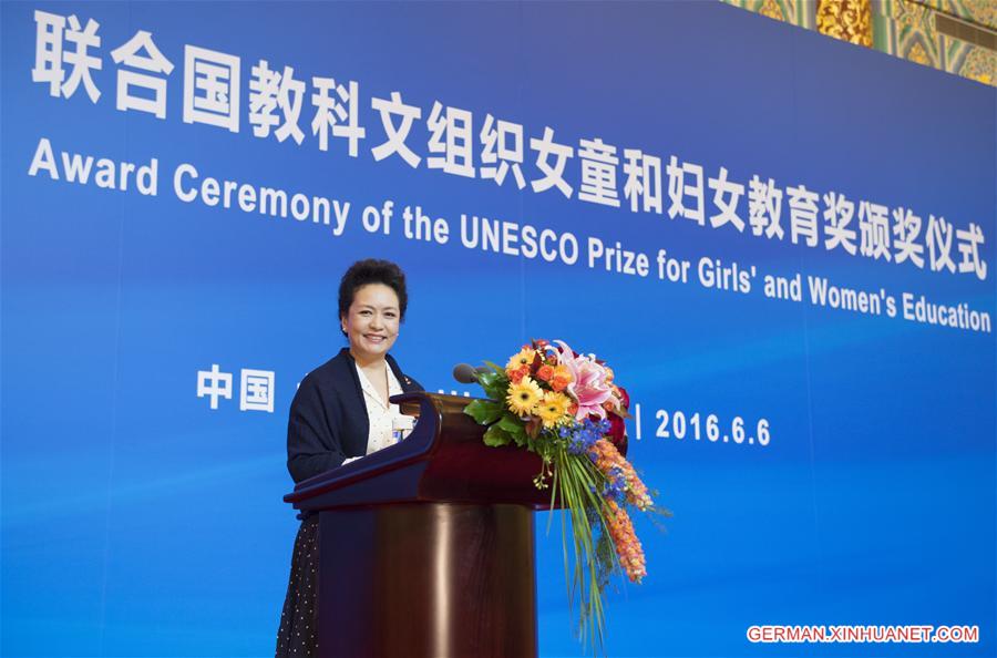 CHINA-BEIJING-PENG LIYUAN-UNESCO-AWARDING CEREMONY (CN)