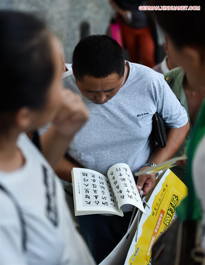 CHINA-BAOTOU-BOOK TRADING EXPO (CN)